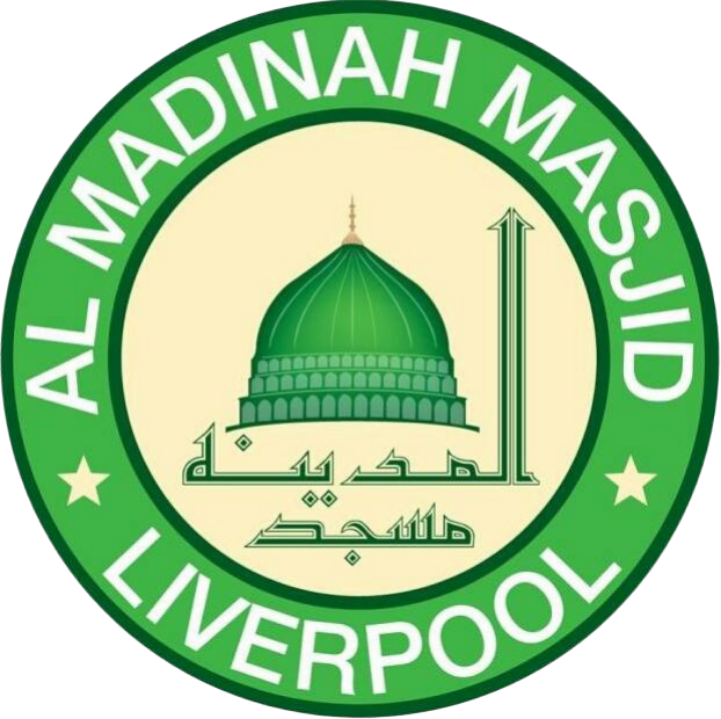Al Madinah Masjid